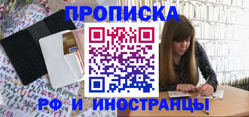 временная регистрация поиск в Конаково